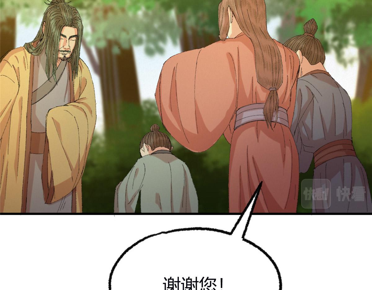 057 纸人抬轿张奎喜51