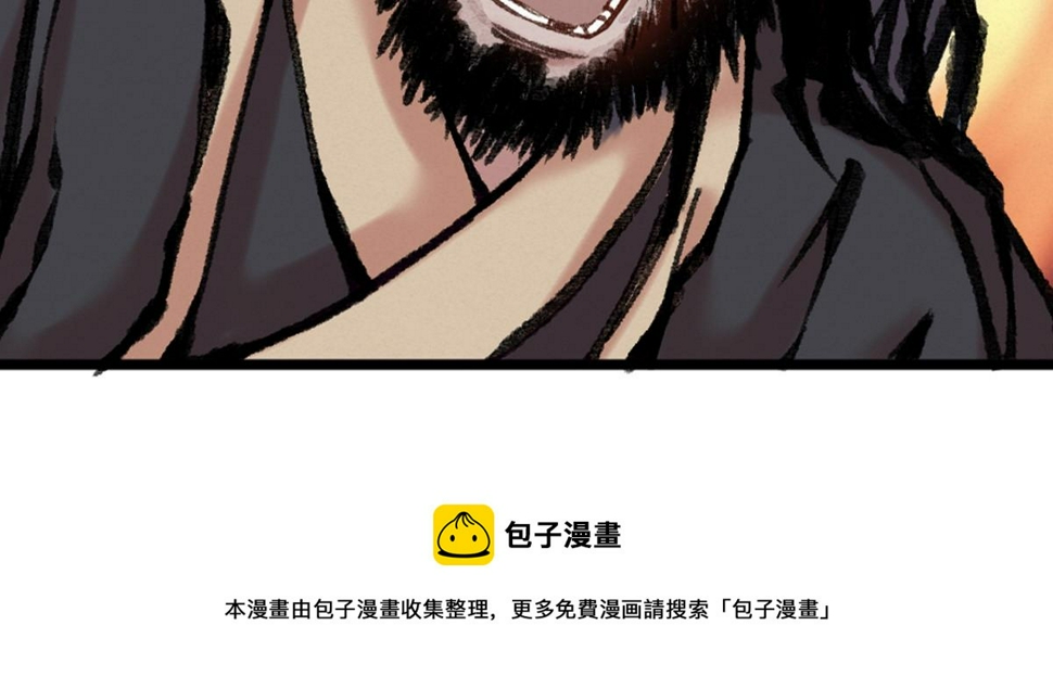 042 白云观内会众邪101