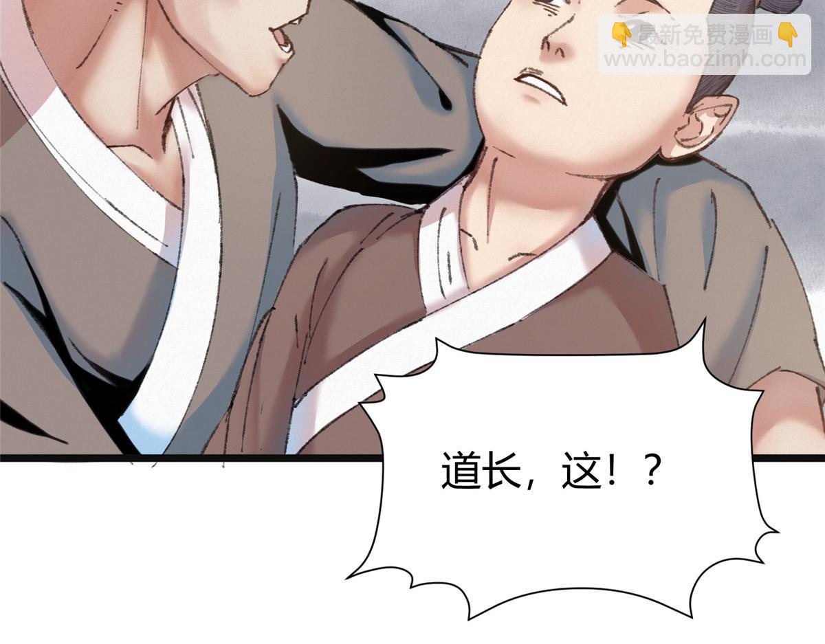 077灵符祛病现神通54