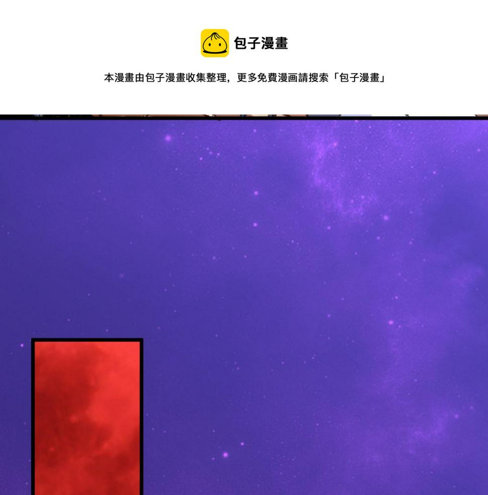 045 鬼气压城逼人怒90