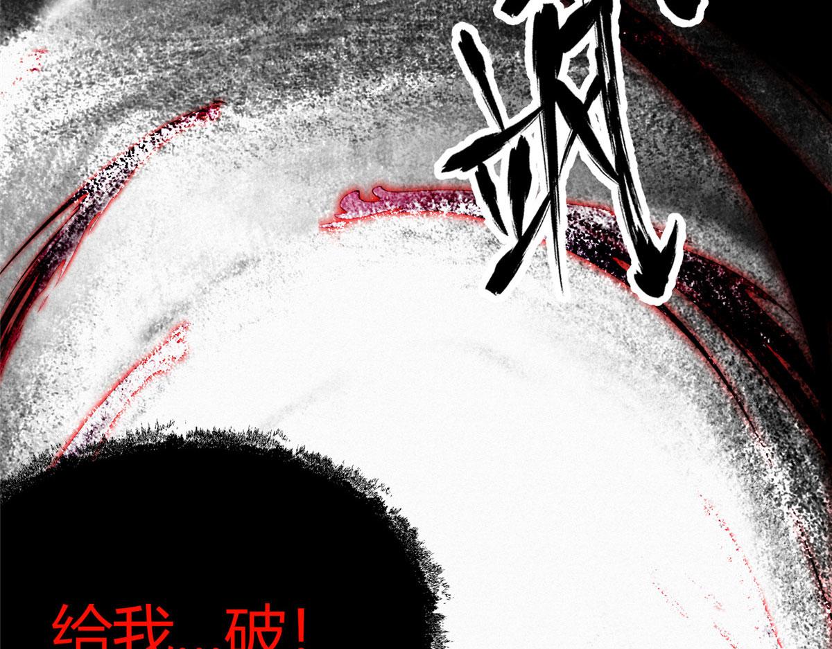 086 浑身解数斗老怪56