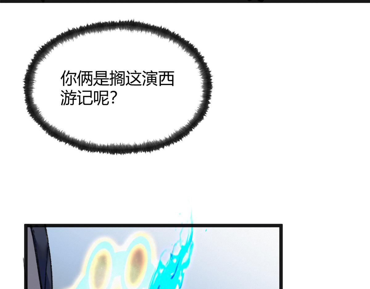 085 芦城危急阻尸妖80