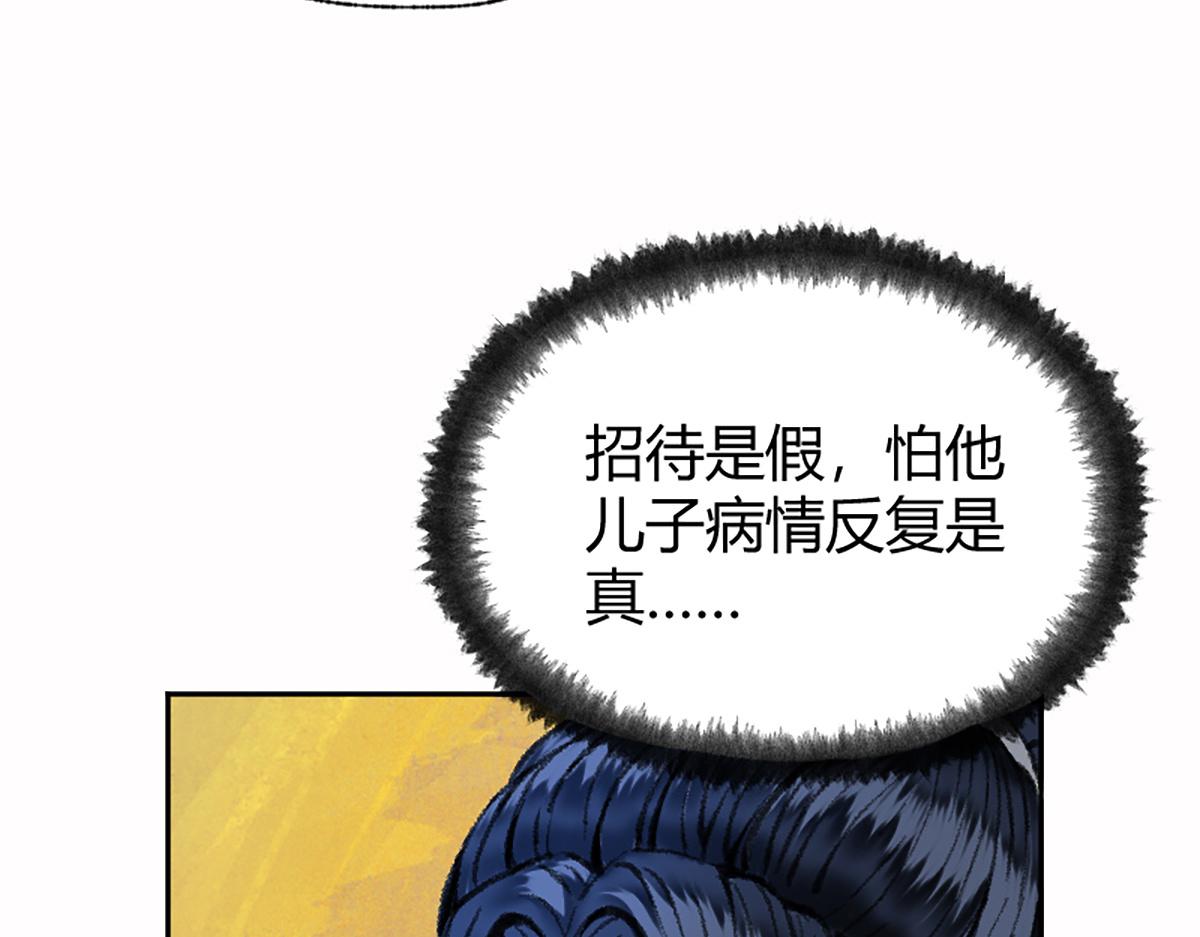 16 上九天揽月37