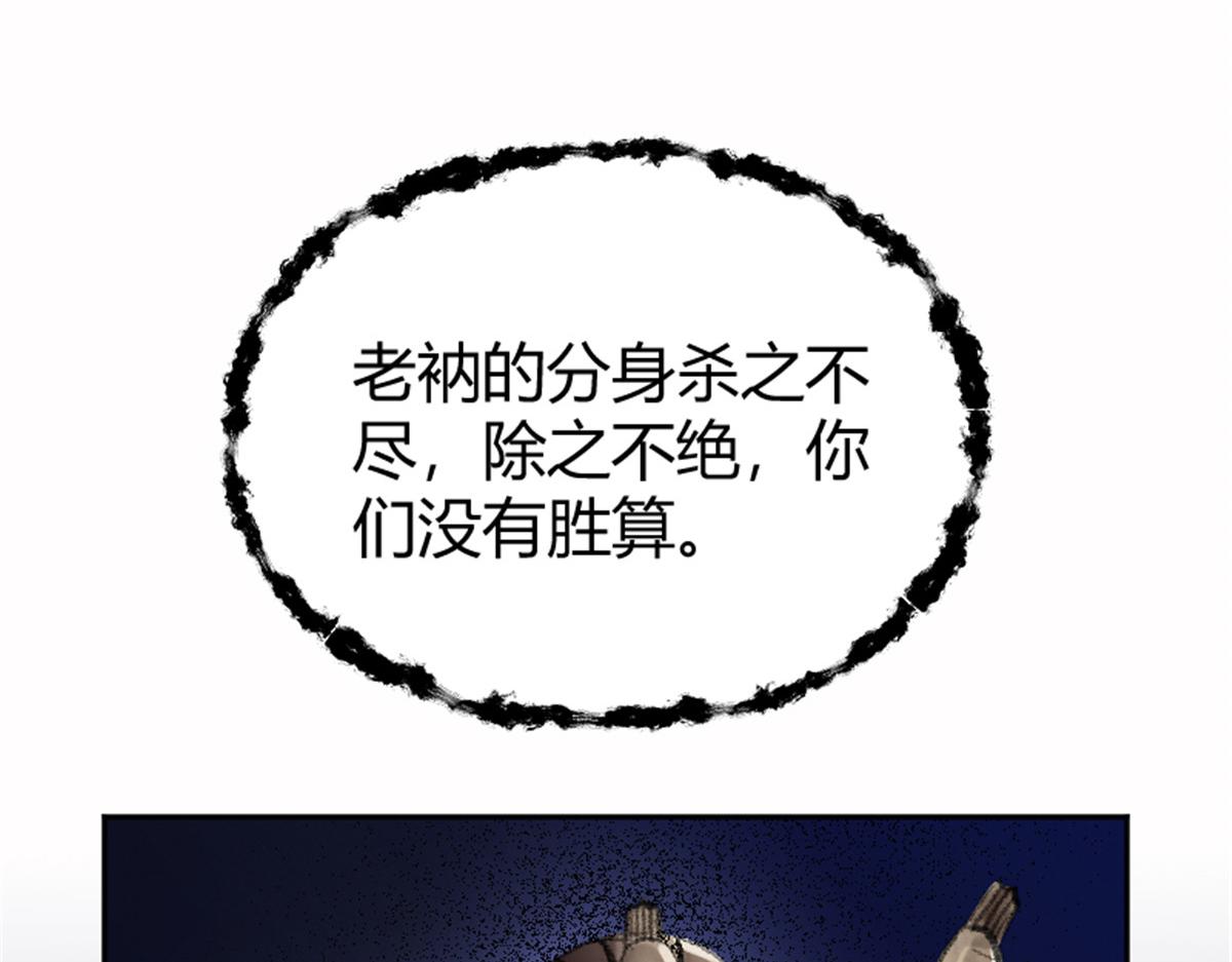 024 月影刀光纵横90