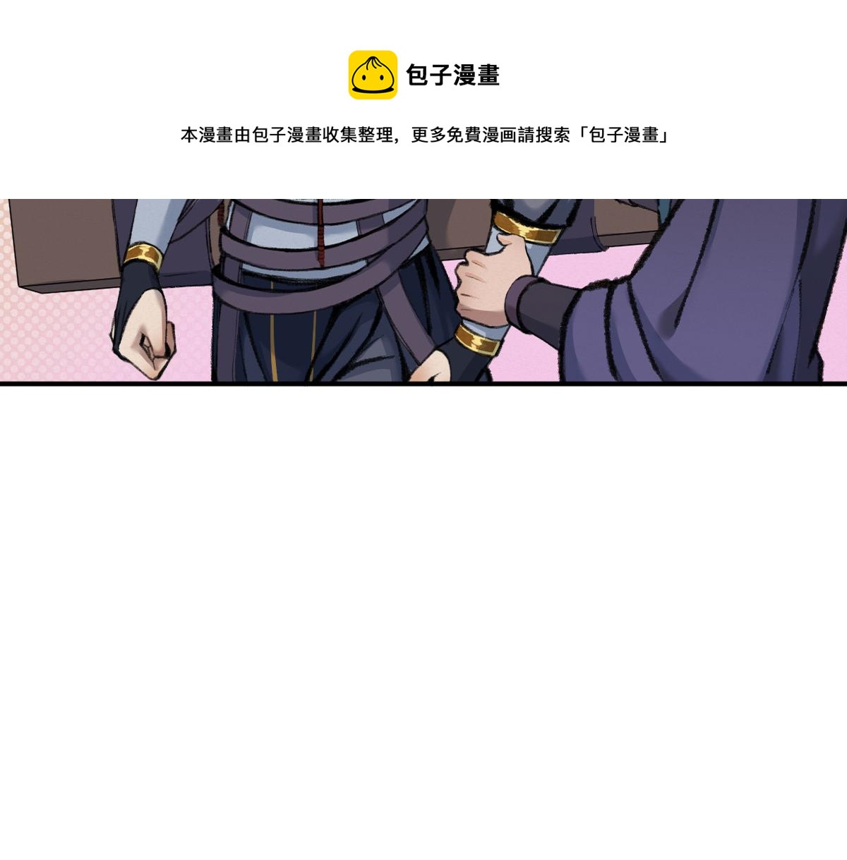 029 路遇危急斩妖邪92