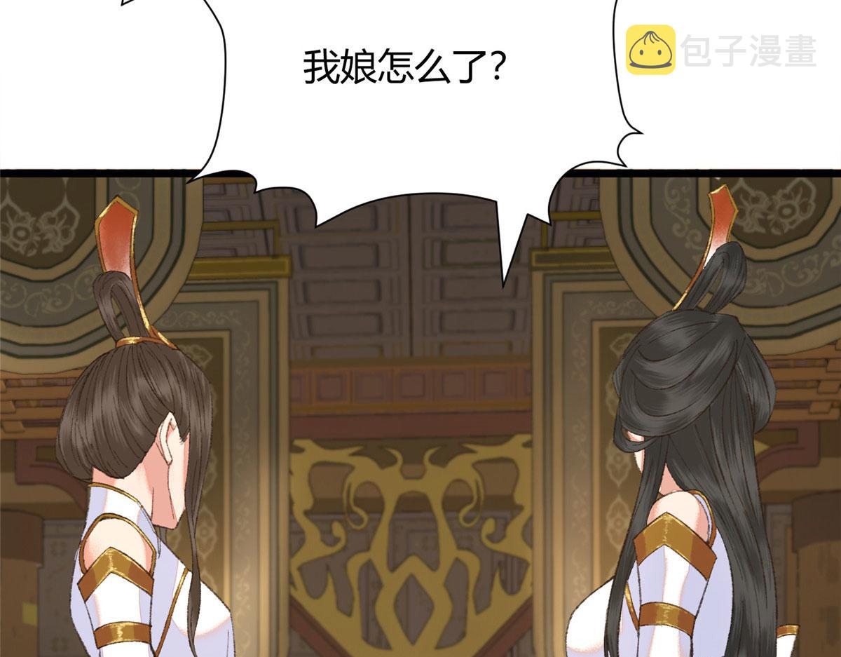 095 留下除妖鬼魅生42