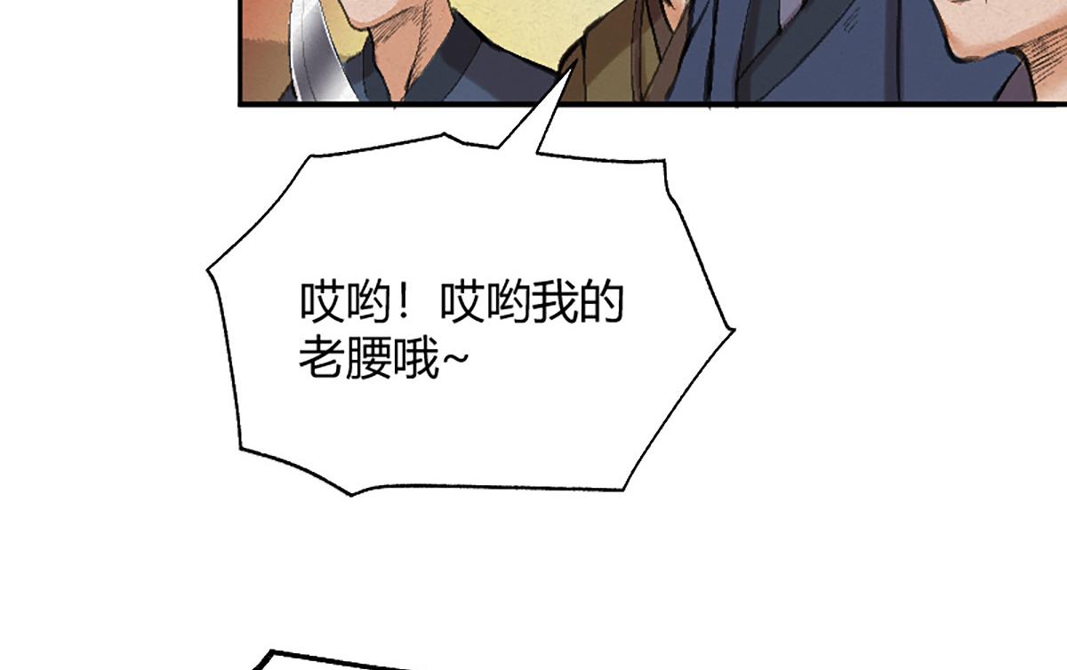 018 价值连城！？8