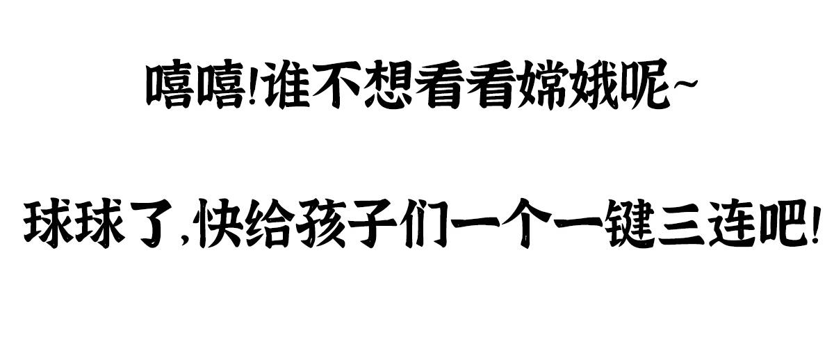 15 驱邪符咒全靠编79