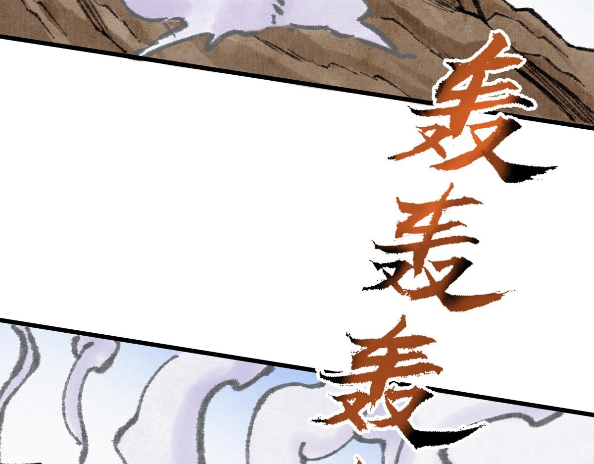 051 妖魔互噬险逃生51