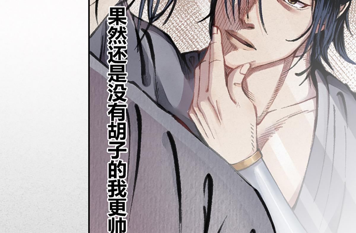01 穿越从诈尸开始68
