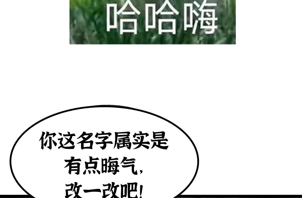 083 庙内水井出尸怪98