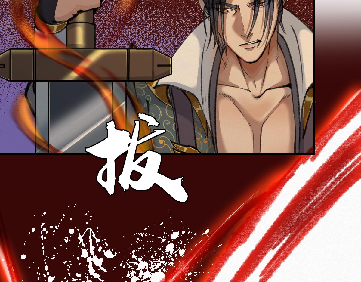 029 路遇危急斩妖邪49
