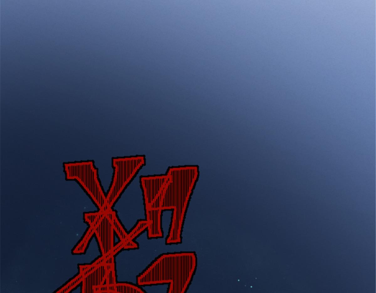 024 月影刀光纵横86