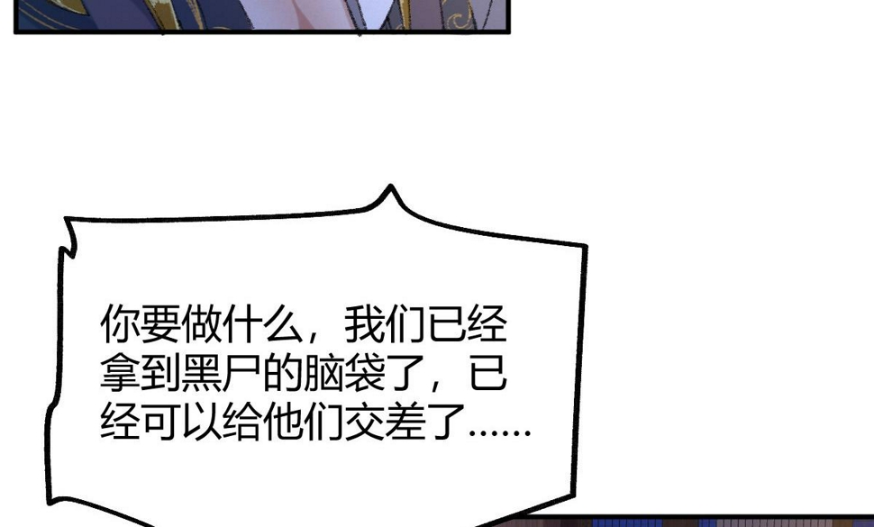 044 混入其中探消息89