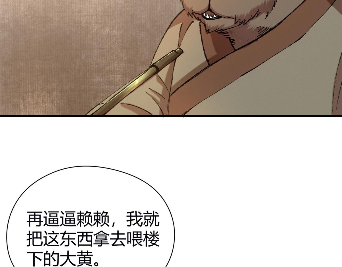 057 纸人抬轿张奎喜7