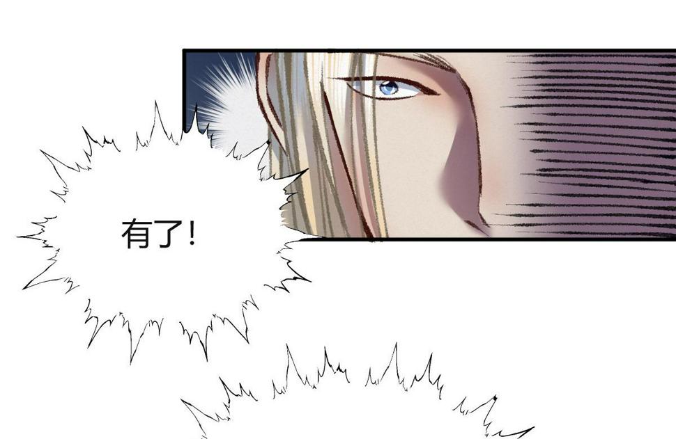 040 众人夺宝青州乱78