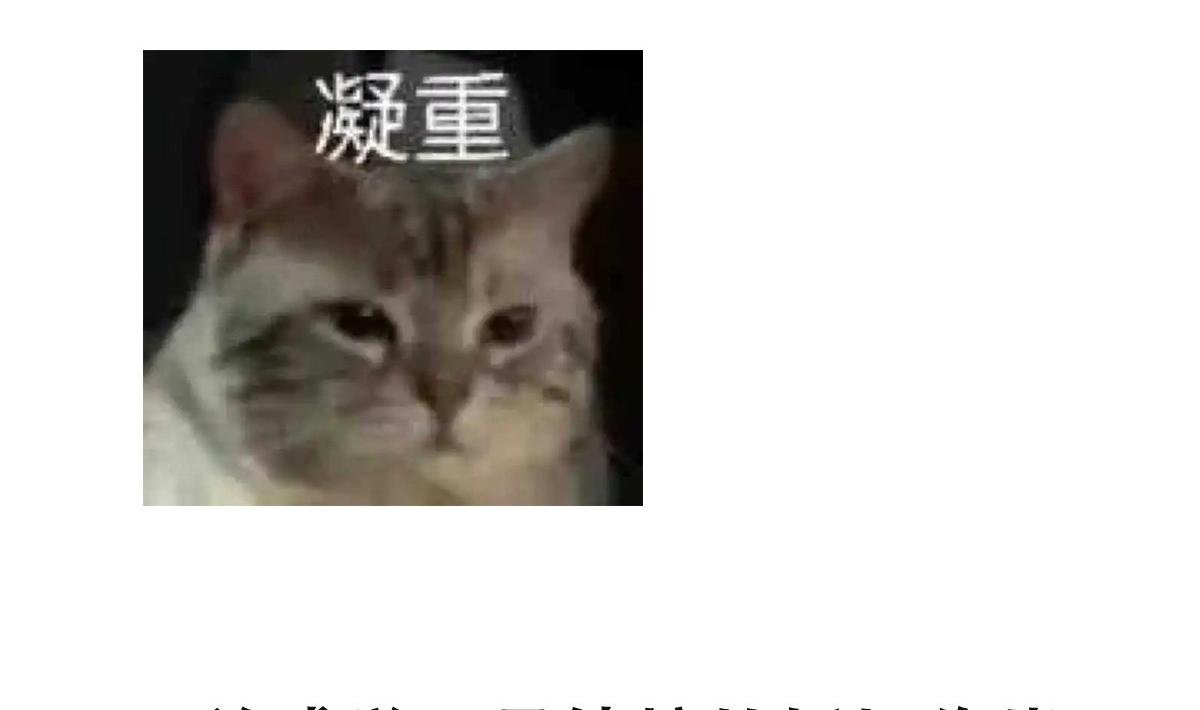 097 刘府后院藏玄机112