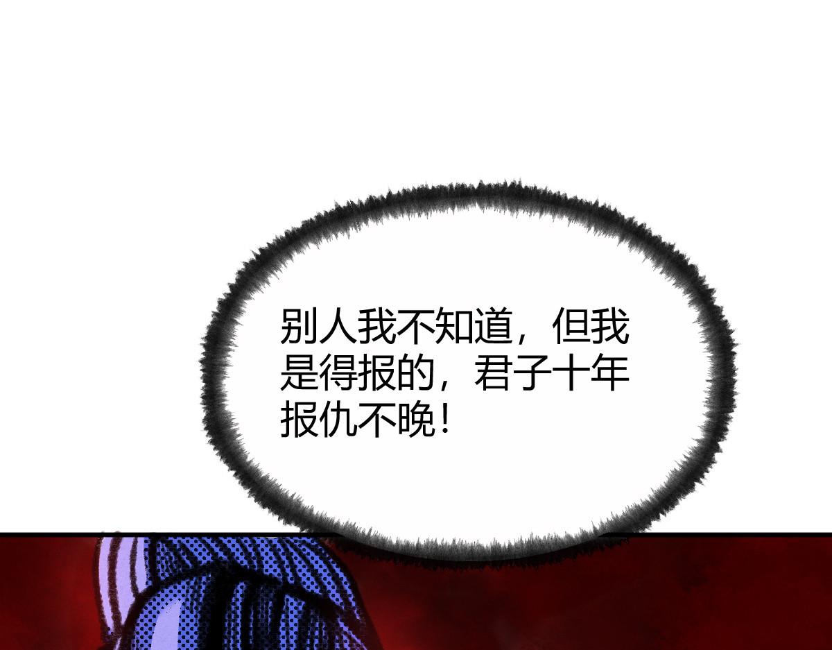034 斗法失败魂铃破47