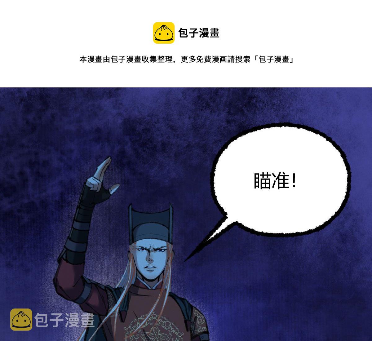 032 夜半惊觉遇妖邪96