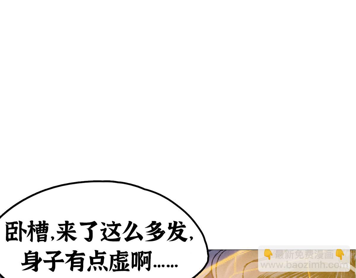 061 戏耍蛇妖夺路逃100
