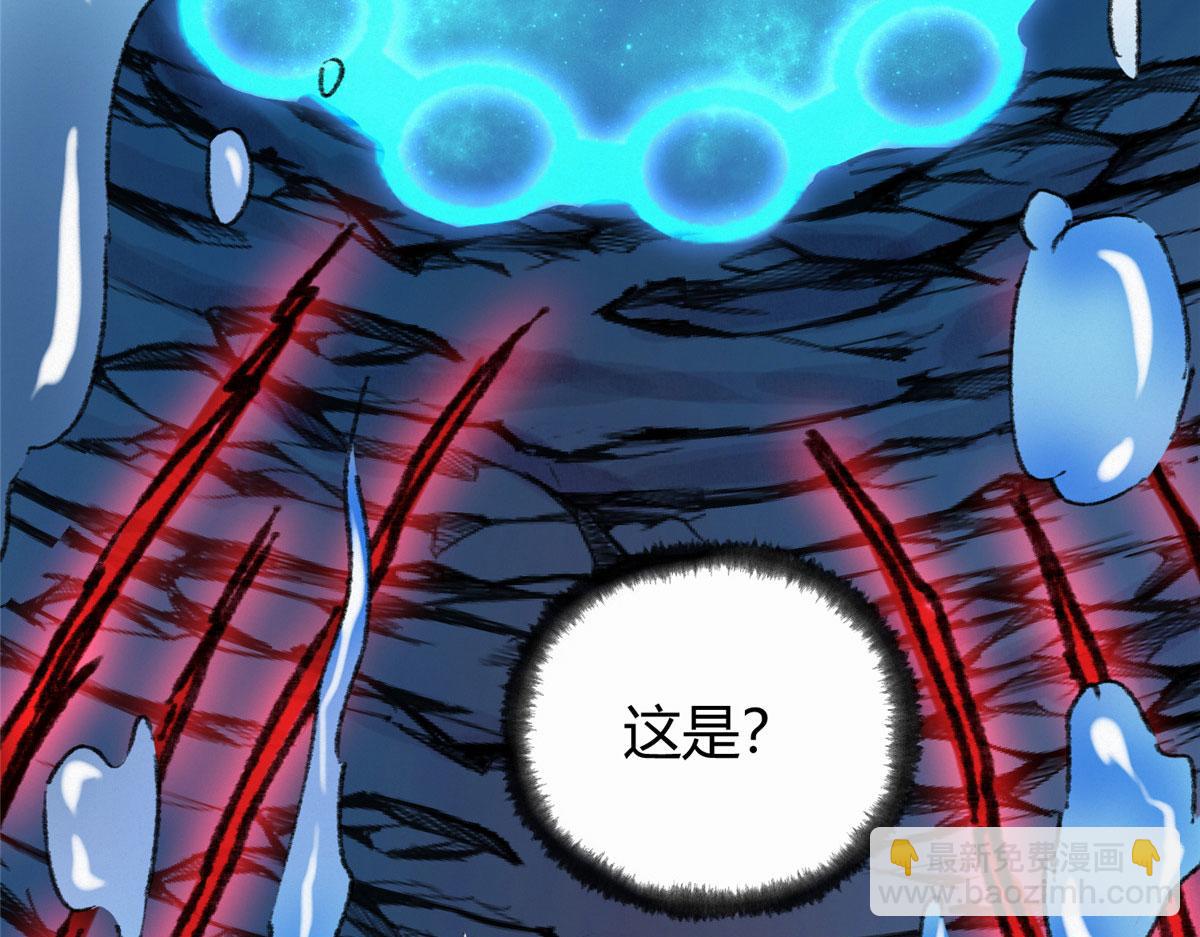 081养灵阵内锁尸鳄12