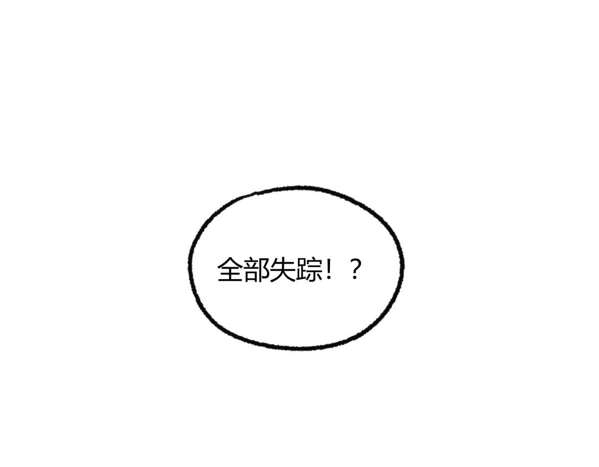096 平康县城查诡事53