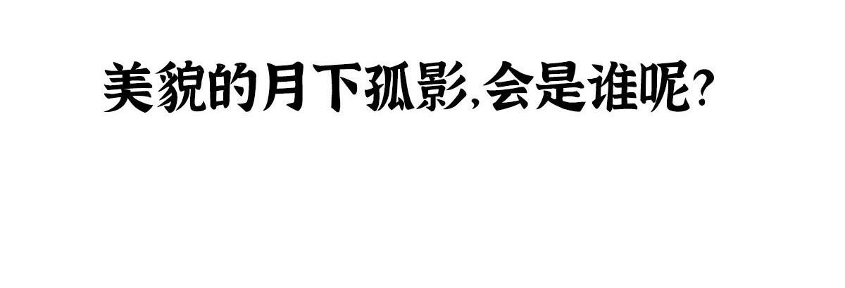 019 隐秘的角落113