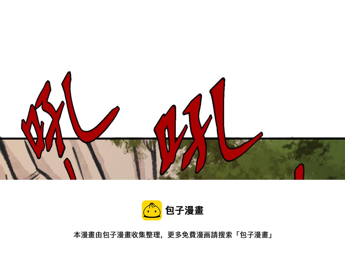 028 十八年后再续缘92