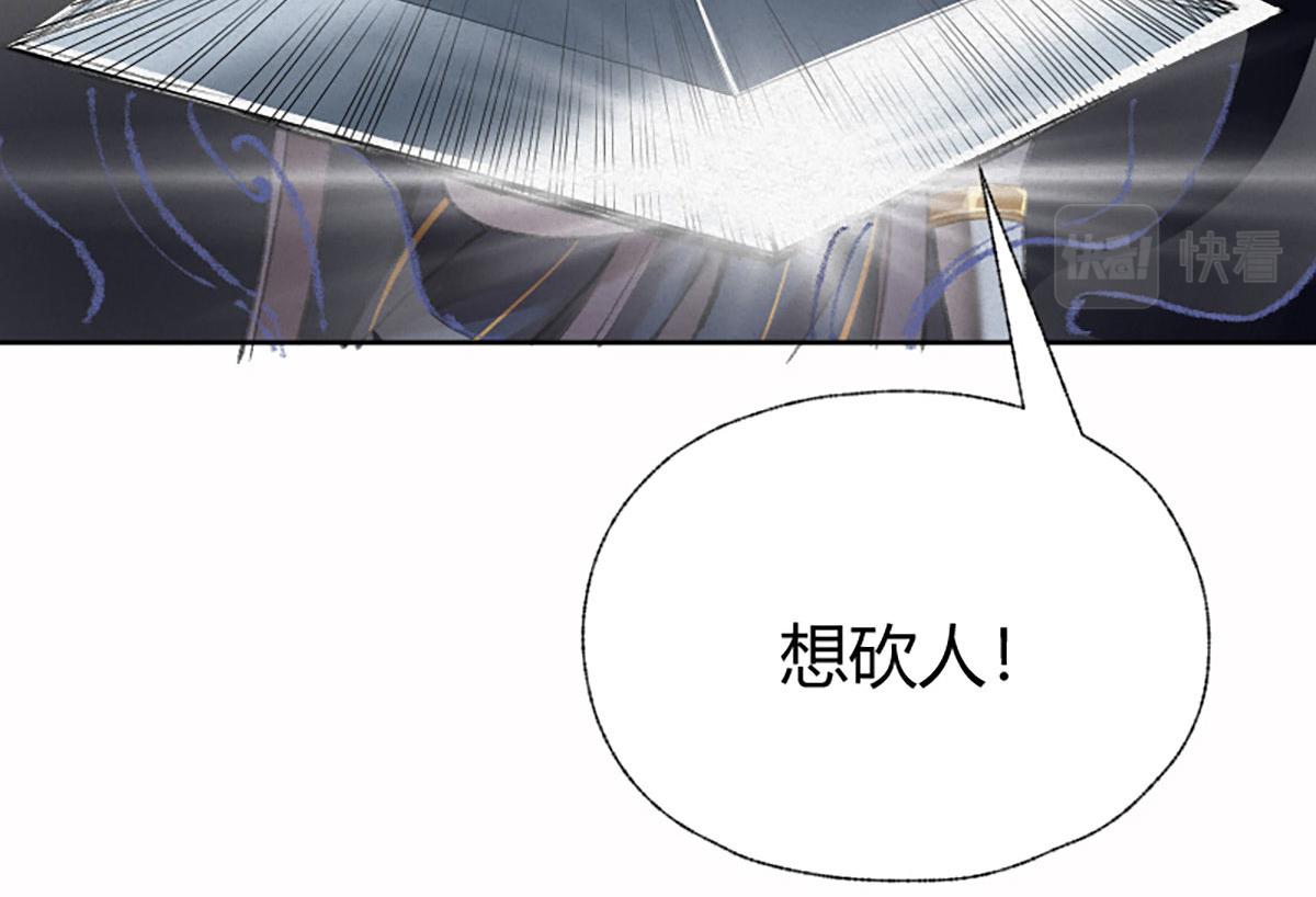019 隐秘的角落101