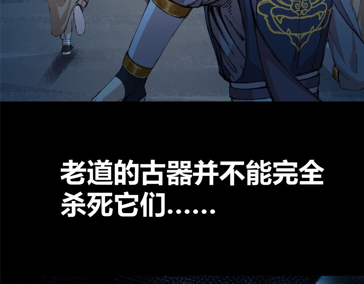 067鬼怪附身众人危117