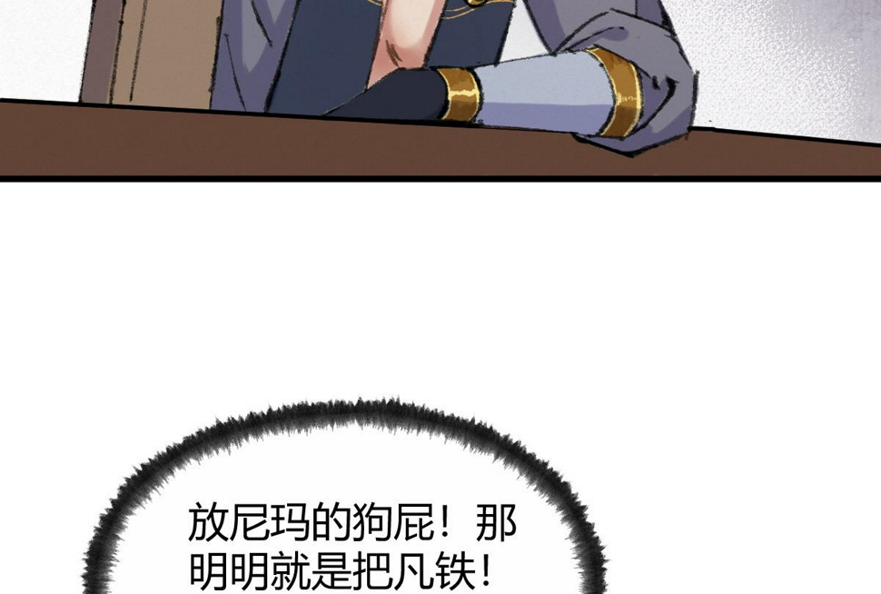 044 混入其中探消息65