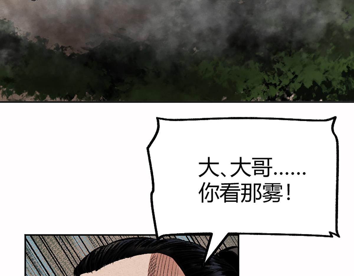 06 操戈披甲旌蔽日92