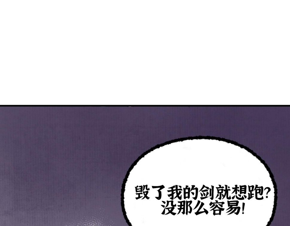 044 混入其中探消息97