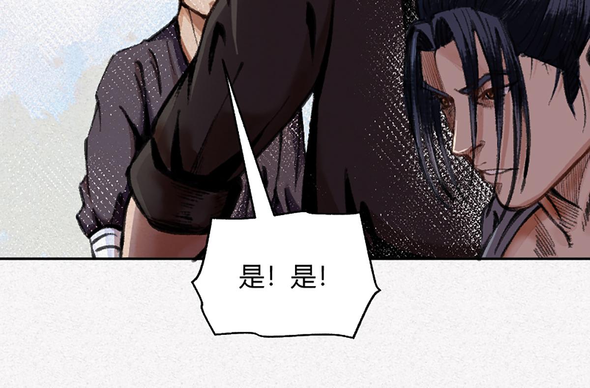 02 万猪之劫就是我24