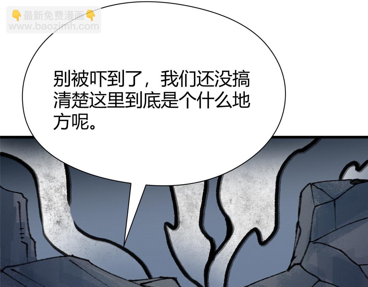 067鬼怪附身众人危30