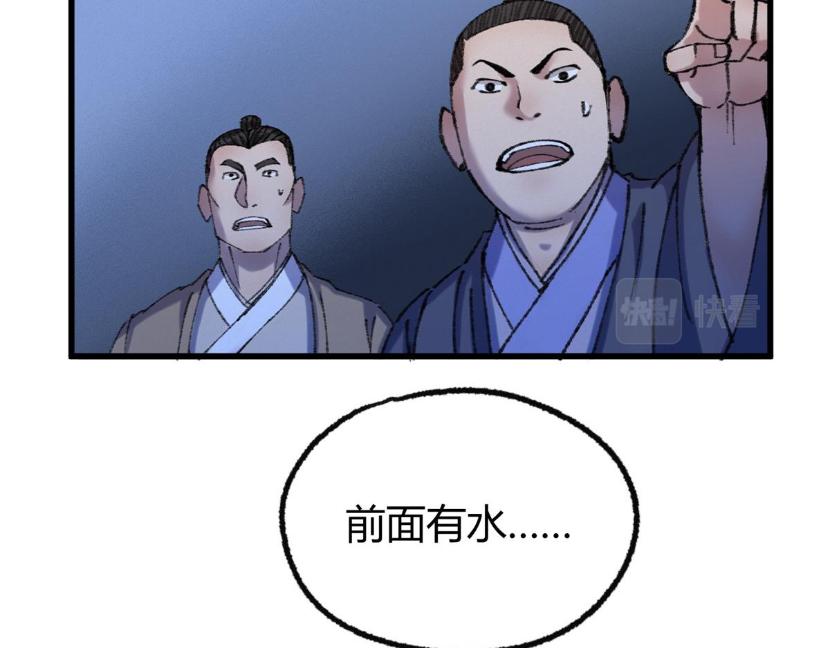 067鬼怪附身众人危37