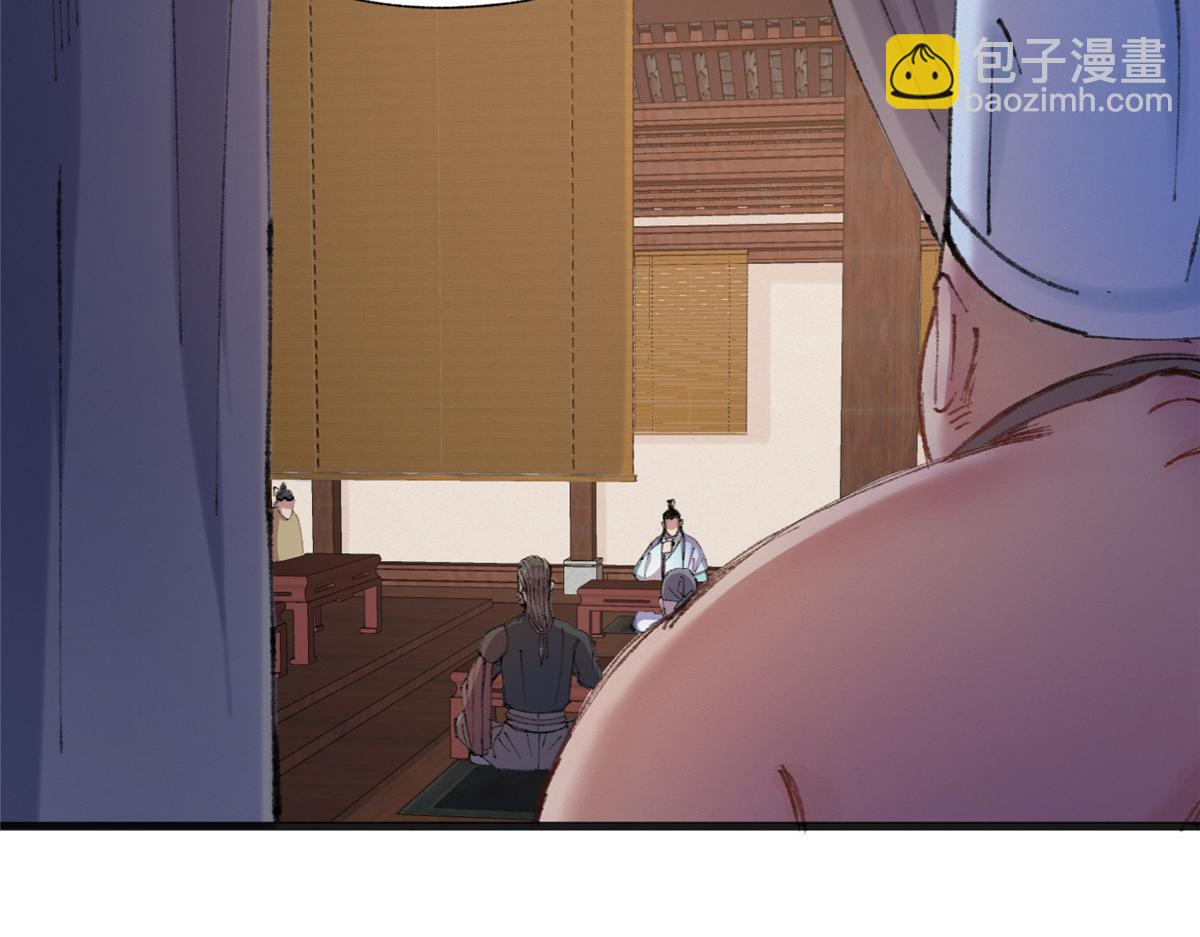 074慧眼一张识邪祟8