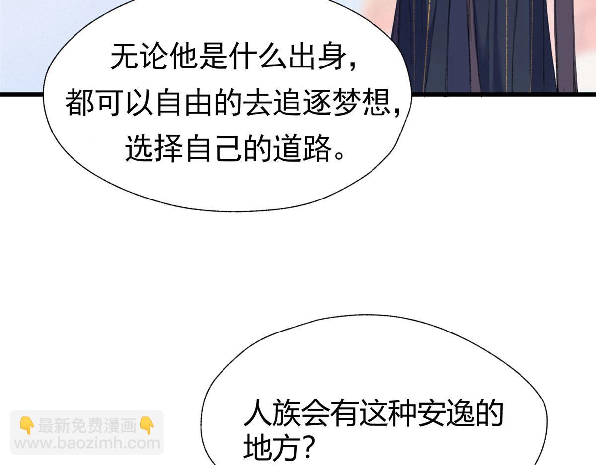 073诡庄怪异食醉人27