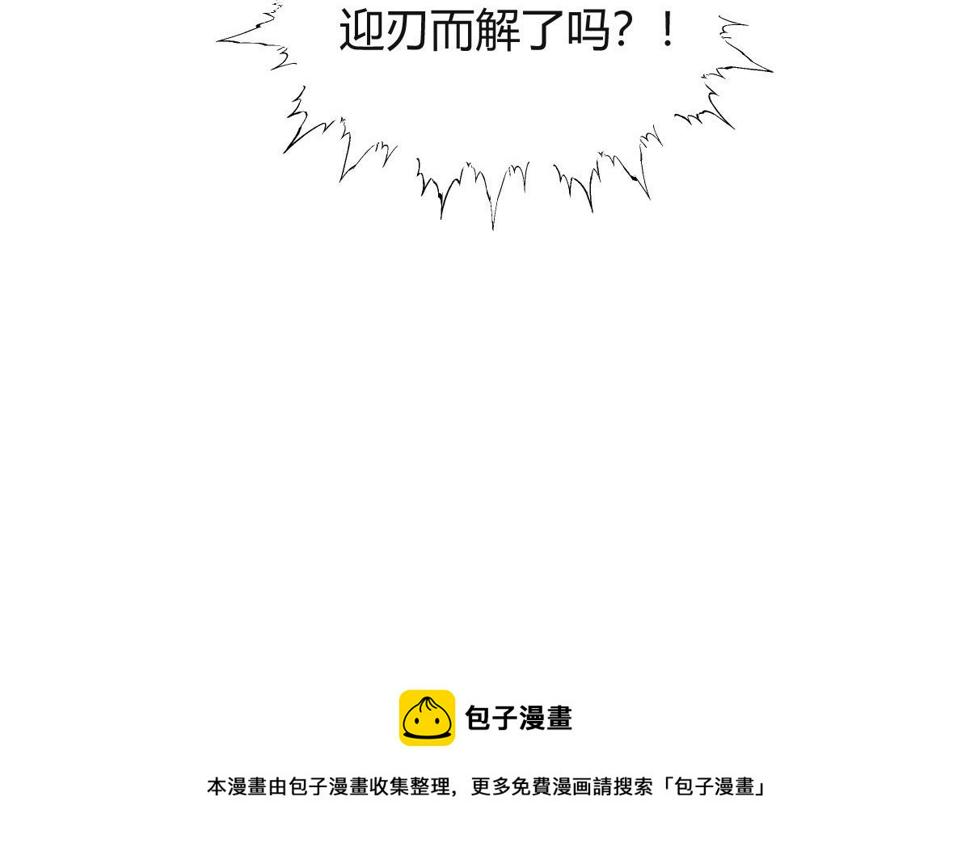 040 众人夺宝青州乱80