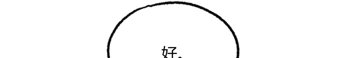 092 临行前夕收弟子32