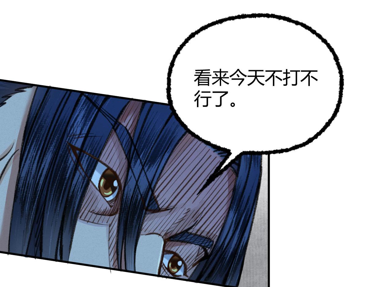 032 夜半惊觉遇妖邪22