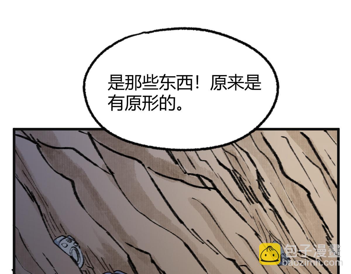 070雾散河退墓室现57