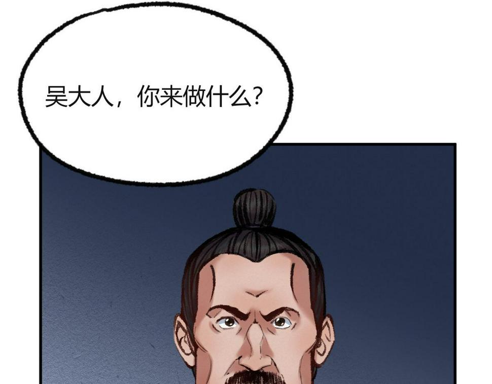 040 众人夺宝青州乱55