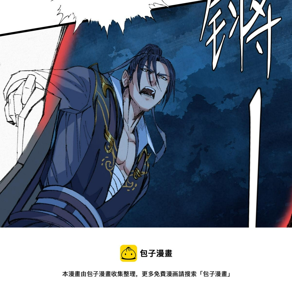 048 卸下伪装鬼王现40