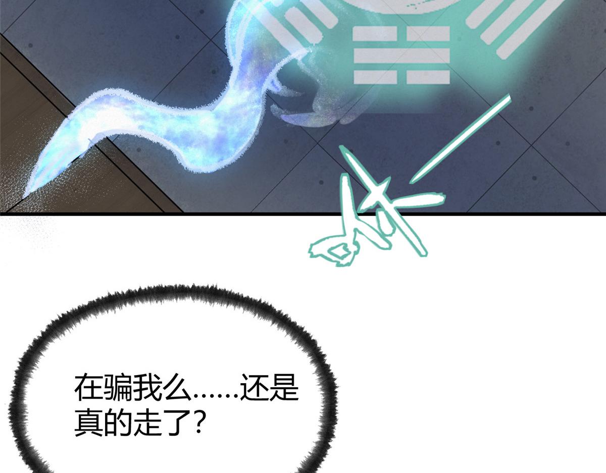 069千呼万唤始出来82