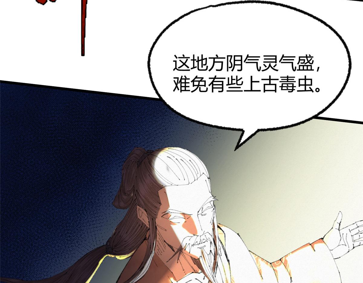 066正邪两道各筹备114