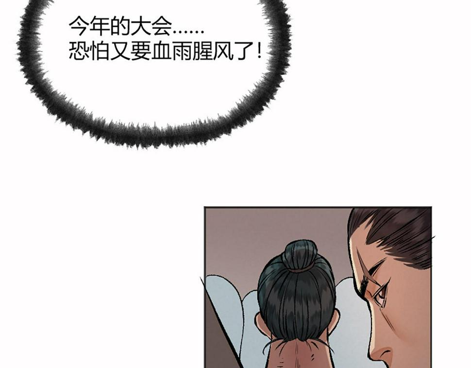 13 因果起始却未觉61