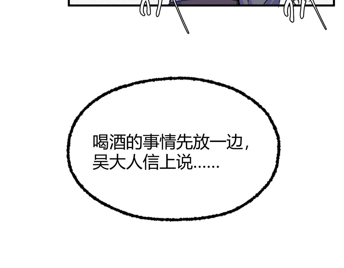 055 互斗无果暂留手90