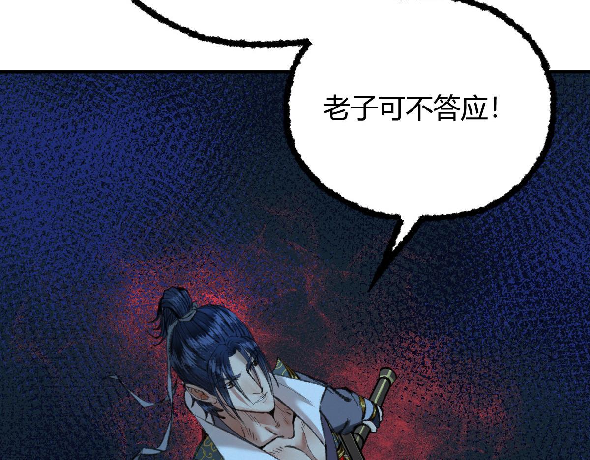 033 家妖出现述旧事91