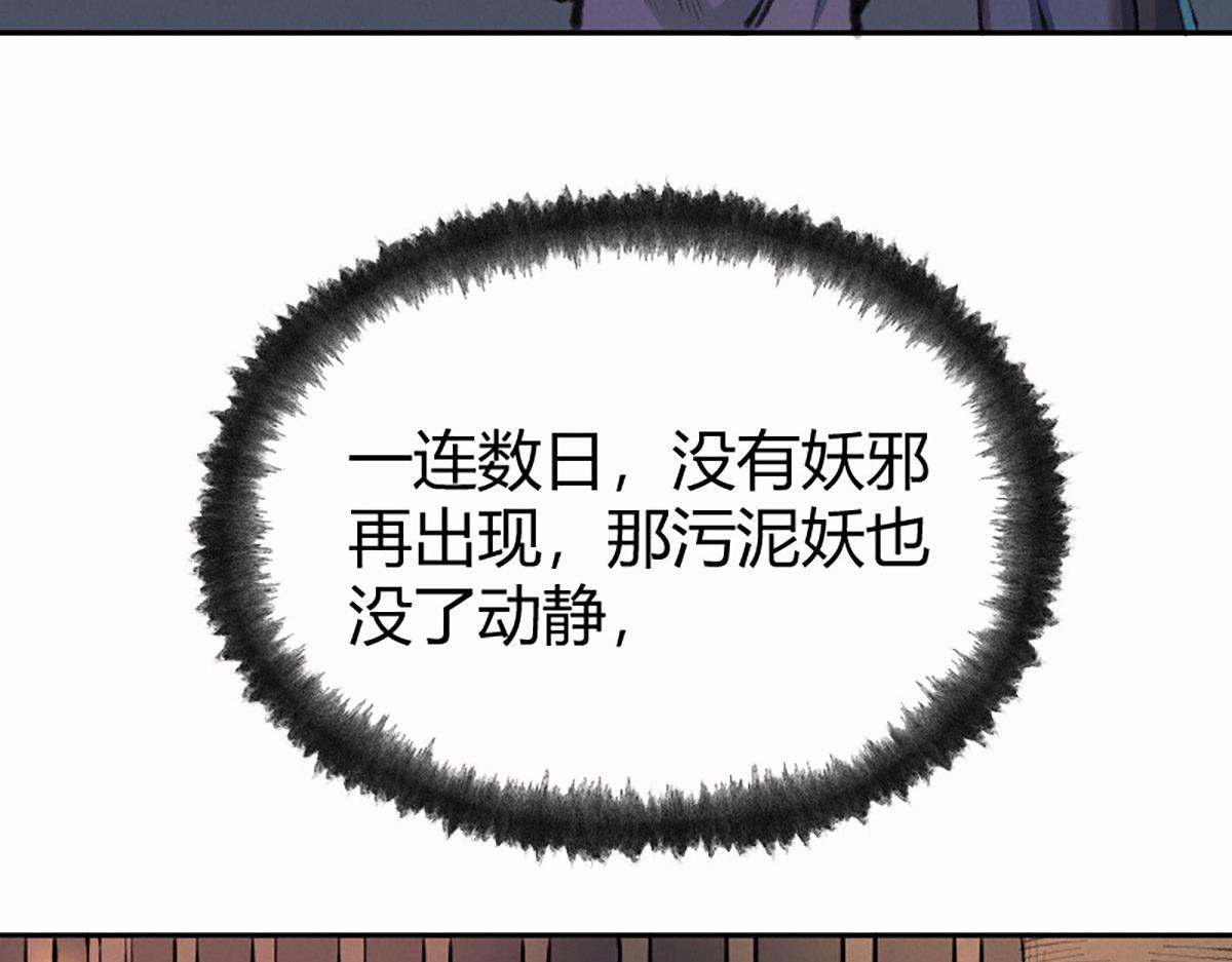 020 那月下的风姿82